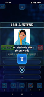 KBC Crorepati Quiz Game 2022 1.1.5 APK screenshots 21