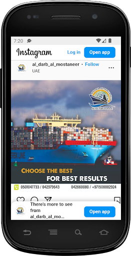 Al Darb Al Mostaneer