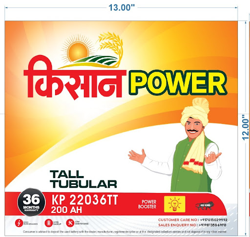 Android application Kisan Power Battery screenshort
