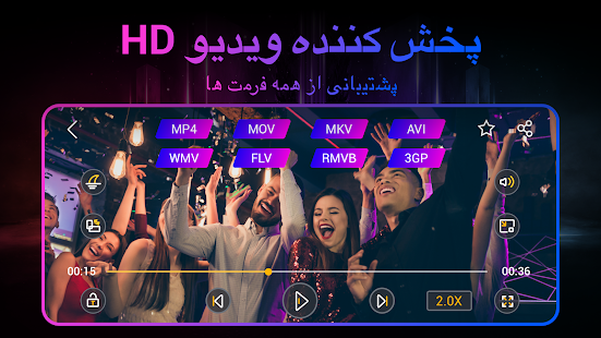 پیش نمایش برنامه