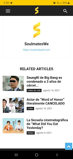 BL Soulmates Screen 3