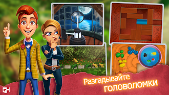 Game screenshot Mortimer Beckett: Book of Gold hack