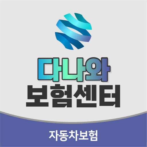 메리츠 다이렉트 자동차보험 logo