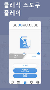 스크린샷 이미지