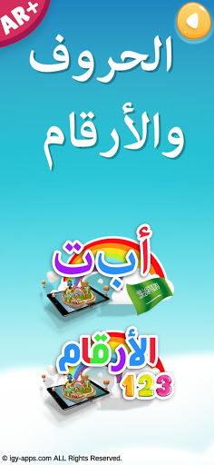معاينة التطبيق