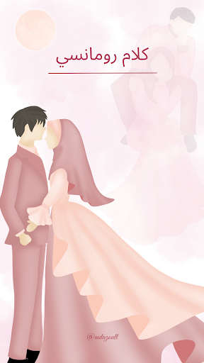 Message Screen 3
