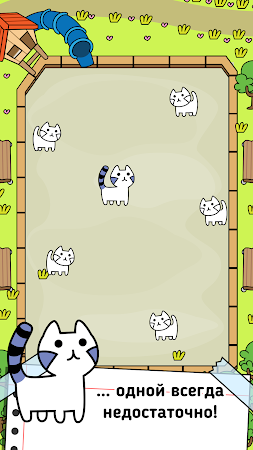 Game screenshot Cat Evolution: Merge Animals hack