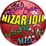 أغاني نزار اديل Nizar Idil icon