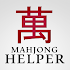 Mahjong Helper & Calculator5.800.1 (Paid)