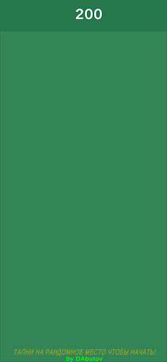 Simple Click Screen 2
