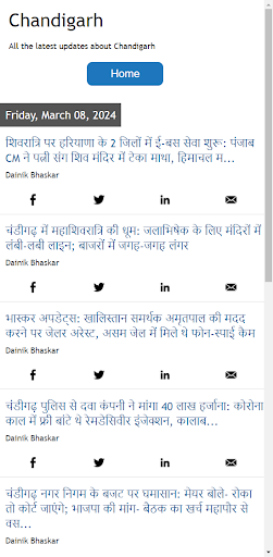 Android application Chandigarh News screenshort