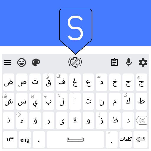 Smart Arabic Keyboard 1.1.5 Icon
