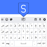 Smart arabic english keyboard - arabic keyboard