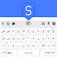 Smart Arabic Keyboard