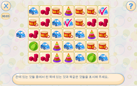 스크린샷 이미지