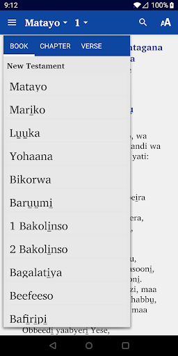 Android application Lugungu Bible screenshort
