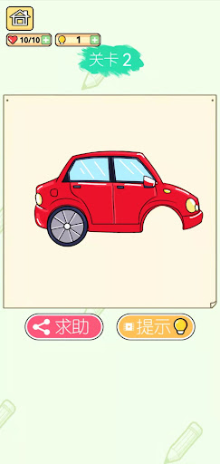 Puzzle Draw - Draw one part