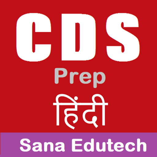 परीक्षा हिंदी