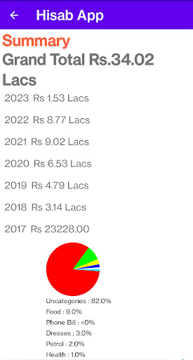 Hisab App Screen 2