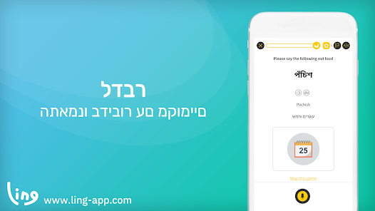 צילום מסך