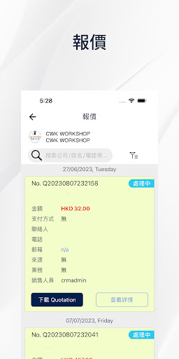 CWK Workshop Screenshot 4 - AppWisp.com