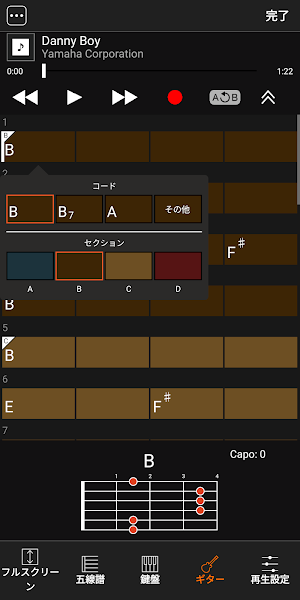 画像クリックでメニュー表示／非表示