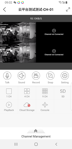 BCloud365 screenshot 12