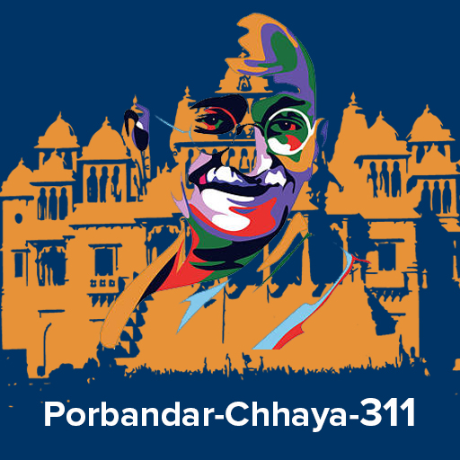 Porbandar-chhaya-311 logo