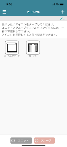 Android application TOSO Connect screenshort