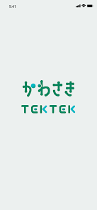 Tektek collection
