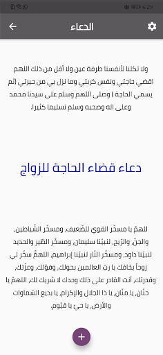 دعاء لكل الحاجات