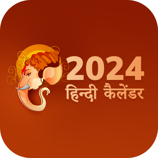 Hindu Panchang Calender Kundli