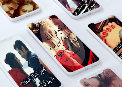 صور حب مجنونة بدون نت Screenshot 2 - AppWisp.com