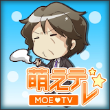 Moe-TV (Takaaki Tachibana)　CV: icon