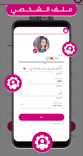 اللوتس عمر اللوردي الاصلي Screenshot 1 - AppWisp.com