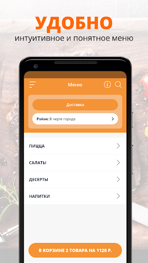 PIZZAYES | Russia Screen 2