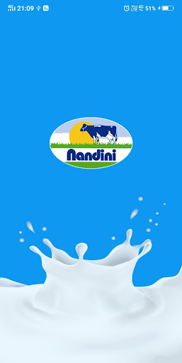 Android application Shimul Marketing screenshort