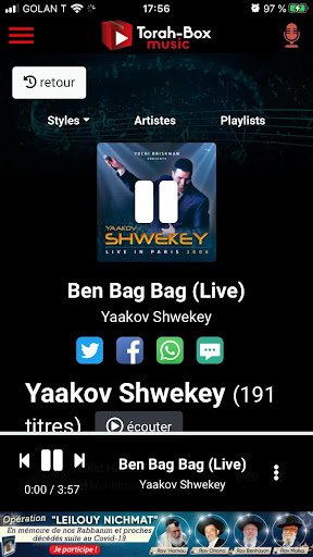 Torah-Box Radio Screen 3
