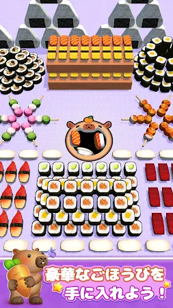 Game screenshot ホールマスター: 世界を食べる (Hole Master) apk download