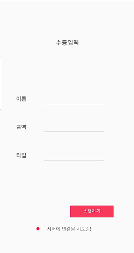 CAccount Screen 3