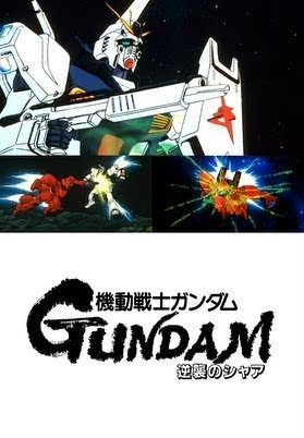 機動戦士ガンダム 逆襲のシャア Movies On Google Play