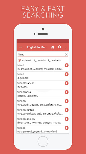 Malayalam Dictionary Pro Screen 2