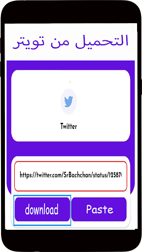All Video Downloader