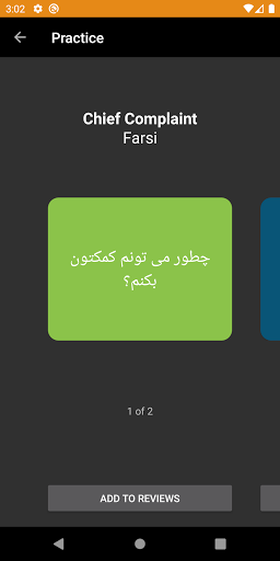 MyLingual MD Screen 2