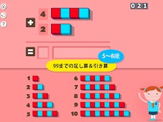 Montessori Monster Math Labのおすすめ画像1