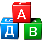 Cover Image of Download Erudite: Russian words 2.5.5 APK