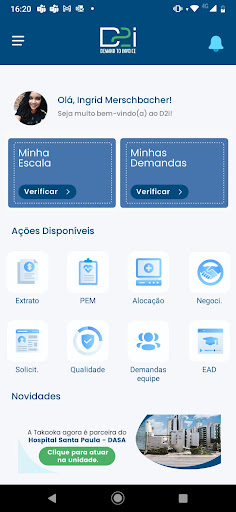 D2I Screen 2