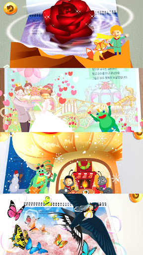 동화히어로 AR동화