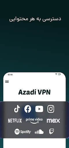 فیلتر شکن قوی پرسرعت آزادی 3