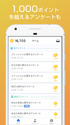 Fastask ～ポイ活、お小遣い稼ぎができるアンケートアプリ～